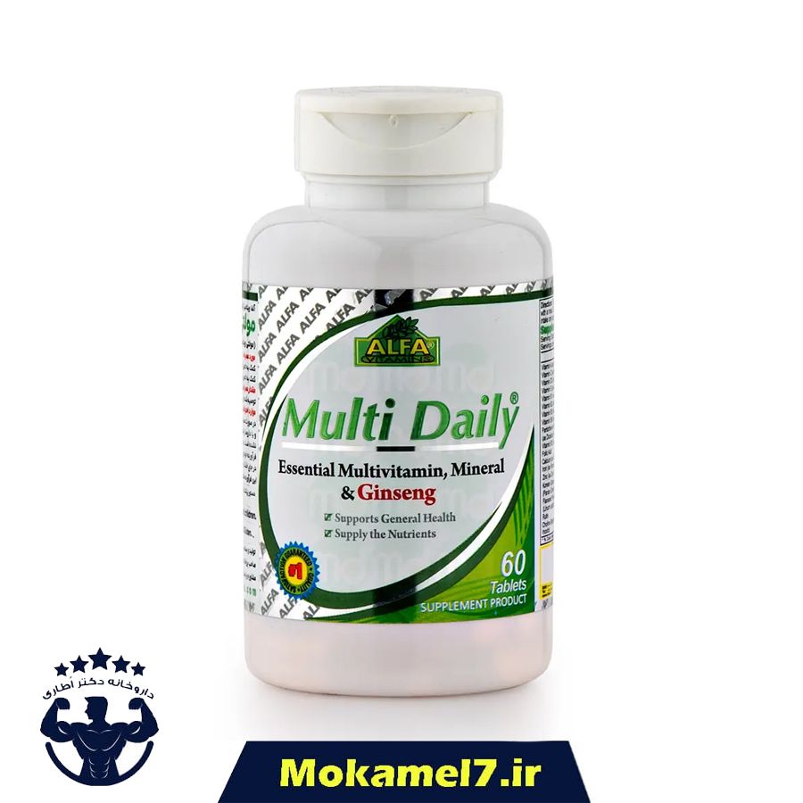 مولتی دیلی آلفا ویتامینز قرص 60 عددی | Alfa Vitamins  Multi Daily