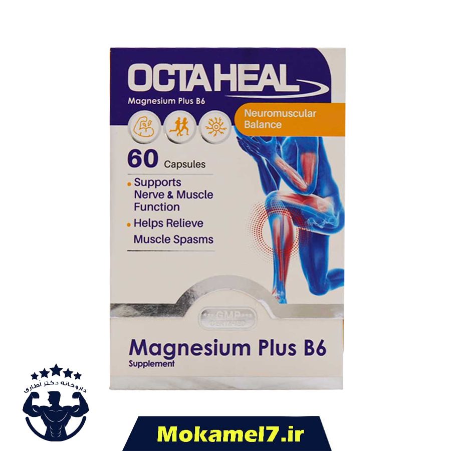 اکتاهیل منیزیم پلاس ب6 کپسول 60 عددی | Faran Shimi Octaheal Magnesium Plus B6