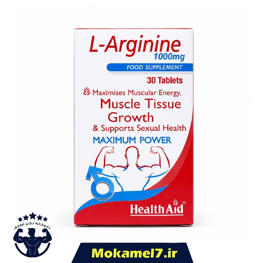 ال آرژنین 1000 میلی گرم هلث اید 30 عددی | Health Aid L Arginine 1000 mg