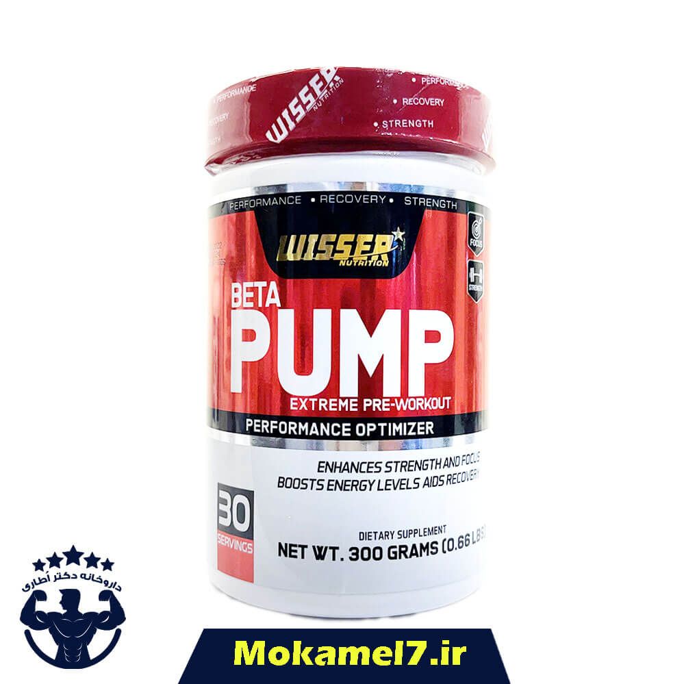 بتا پمپ ویثر 300 گرم | Wisser Beta Pump