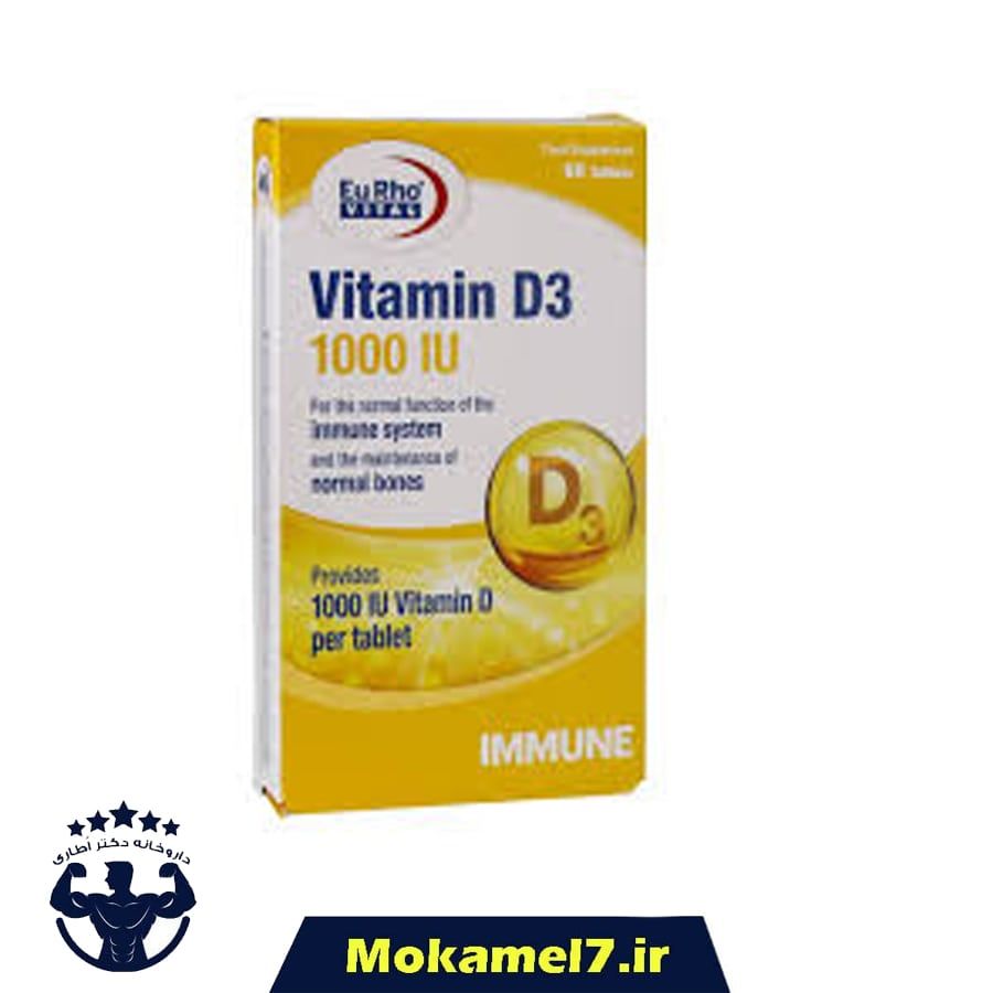 د3 یوروویتال 1000 واحدی 60 عدد | Eurho Vital Vitamin D3 Eurho Vital 1000 IU