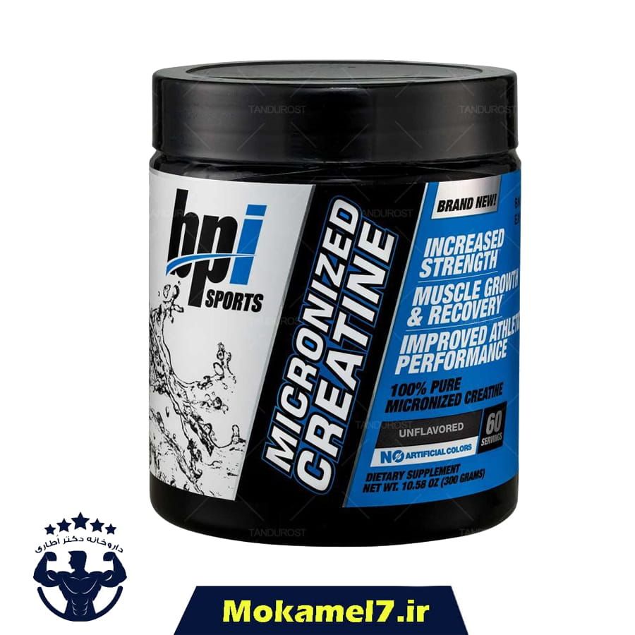 کراتین مونوهیدرات میکرونایزد بی پی آی 300 گرم | BPI Micronized Creatine