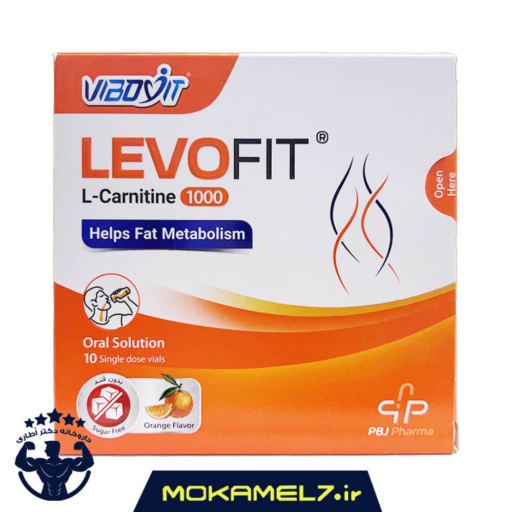 ویال خوراکی ال کارنیتین 1000 لووفیت 10 عددی پارس بهورزان جم | Levofit L Carnitine 1000 mg