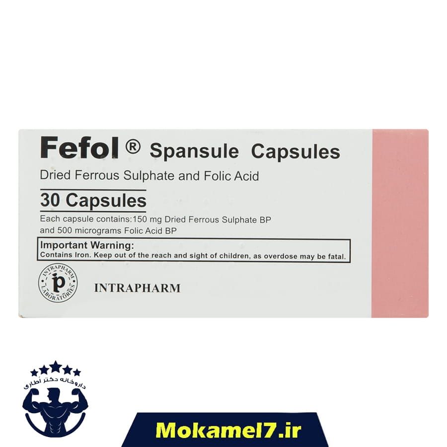ففول  اسپانسول 30 عدد | Intrapharm Fefol