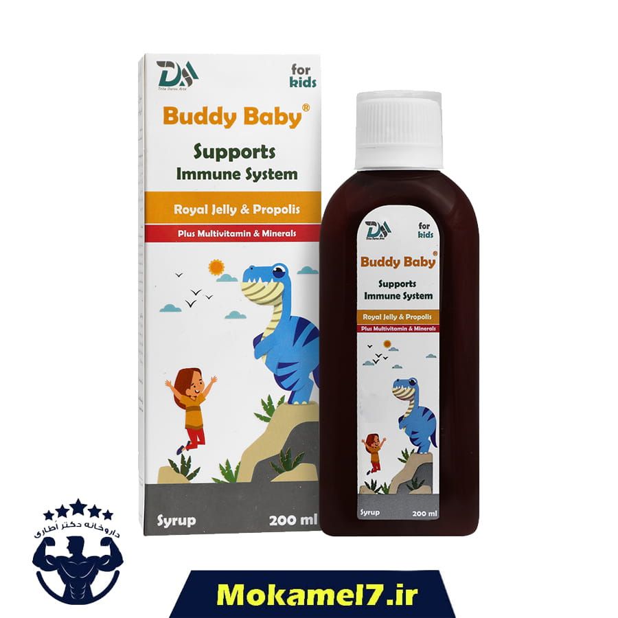 شربت بادی بیبی (رویال ژلی+پروپولیس+مولتی ویتامین و مینرال کودکان) برای کودکان تریتا داروی آرتا 200 میل | Trita Darou Arta Buddy Baby Immune System Syrup