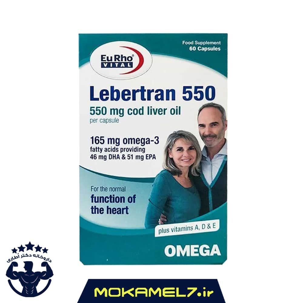 امگا 3 لبرترن 550 یوروویتال 60 عدد | Eurho Vital Lebertran 550