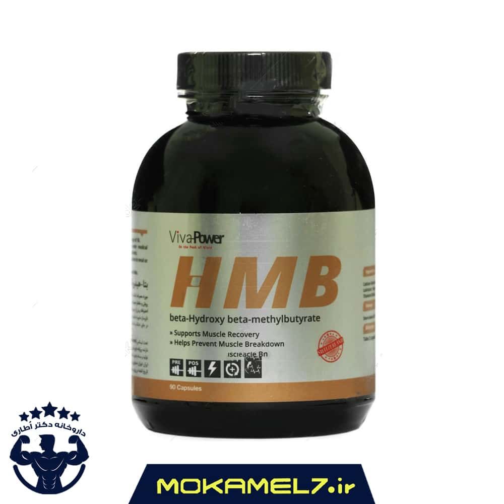 اچ ام بی ویوا پاور 90 عددی | Viva Power HMB 90