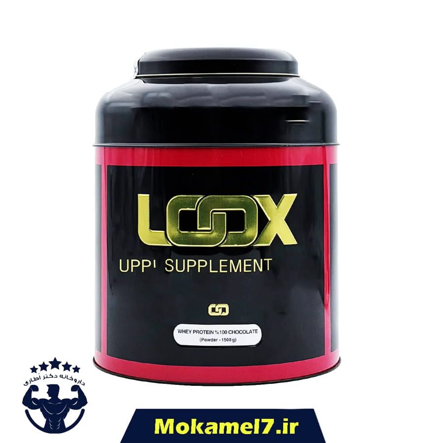 وی پروتئین پودری 100 شکلاتی لوکس 1500 گرمی | Loox Whey Protein Powder