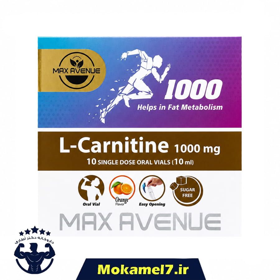 ویال خوراکی ال کارنیتین 1000 مکس اونیو 10 عددی  | Max Avenue L-Carnitine 1000 mg
