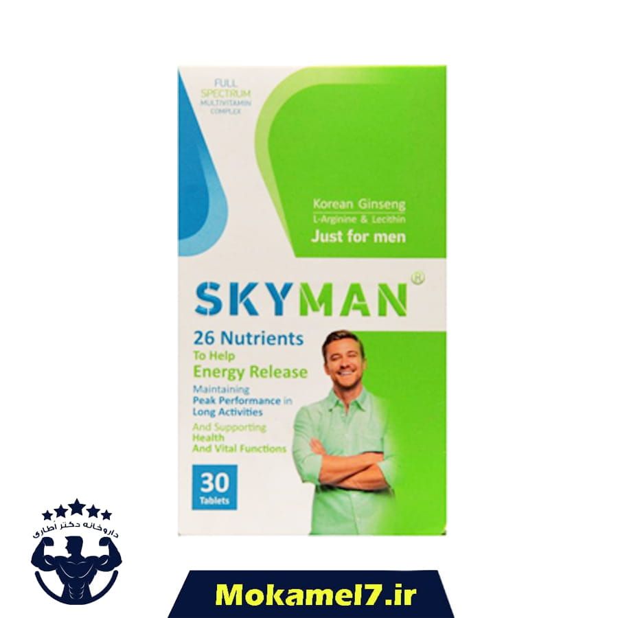 اسکای من 30 عددی | Vitsky Sky Man