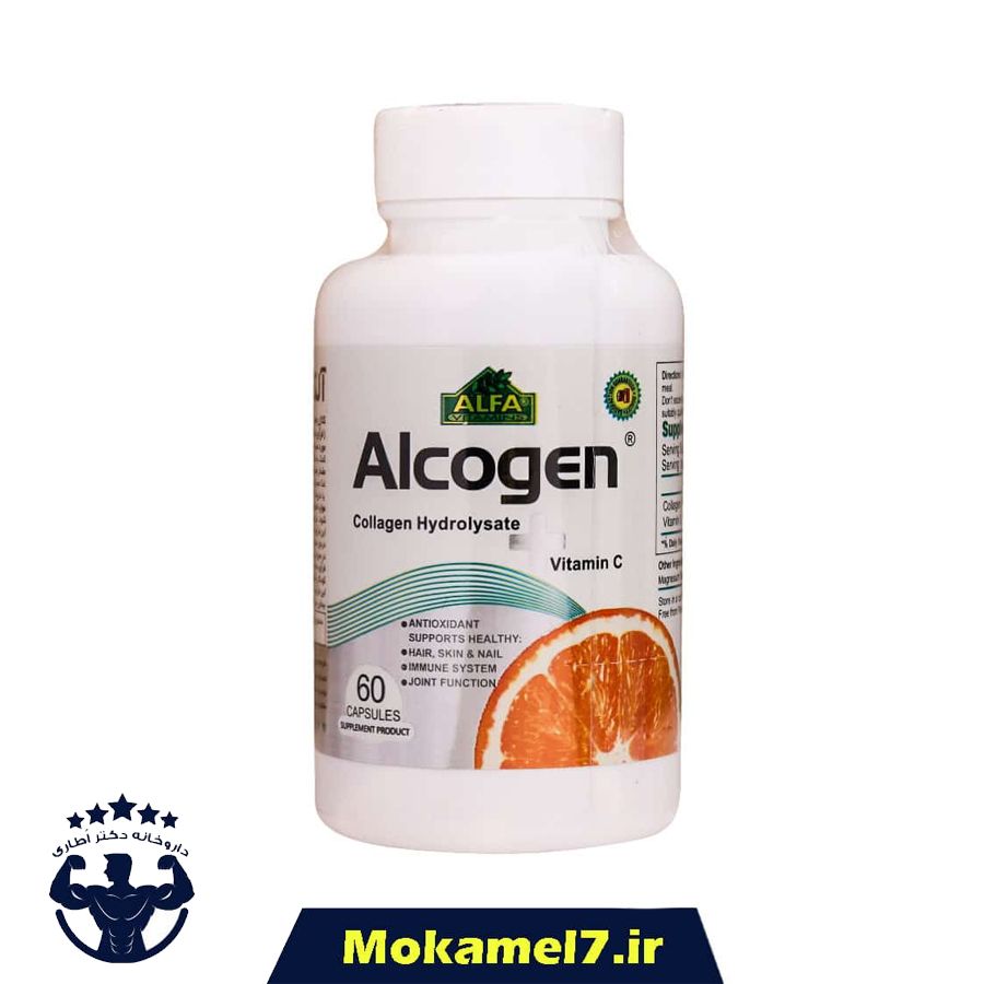 کلاژن آلکوژن آلفا ویتامینز 60 عدد | Alfa Vitamins Alcogen
