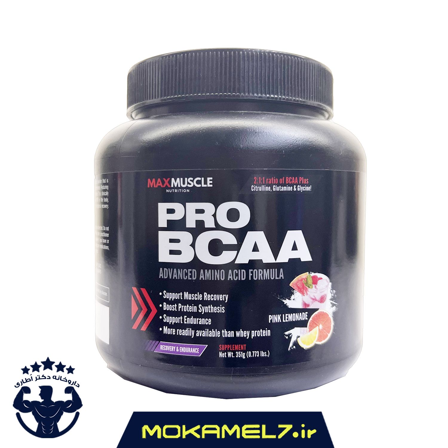 پرو بی سی ای ای مکس ماسل ۳۵۱ گرم طعم پینک لیموناد | MaxMuscle Pro BCAA