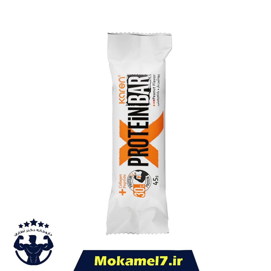 پروتئین بار کارن  45 گرم طعم بادام زمینی | Karen Protein Bar