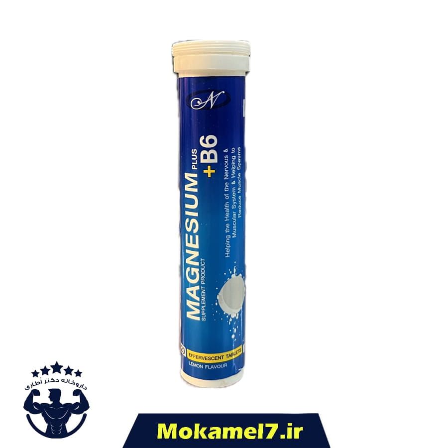 قرص جوشان منیزیم پلاس B6 نیک اختر آریا 20 عدد | Nik Akhtar Aria Magnesium Plus B6 20 Effervescent Tabs