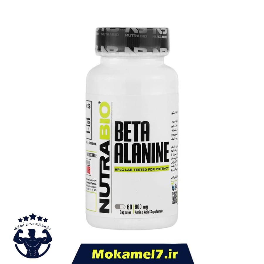 بتا آلانین نوترابایو 60 عددی | Nutra Bio Beta Alanine