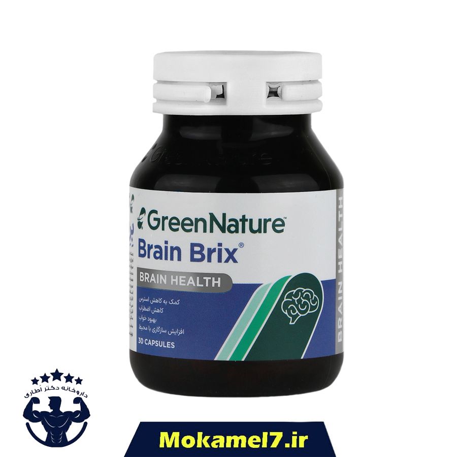آشواگاندا (برین بریکس) گرین نیچر کپسول 30 عددی | Brain Brix Green Nature