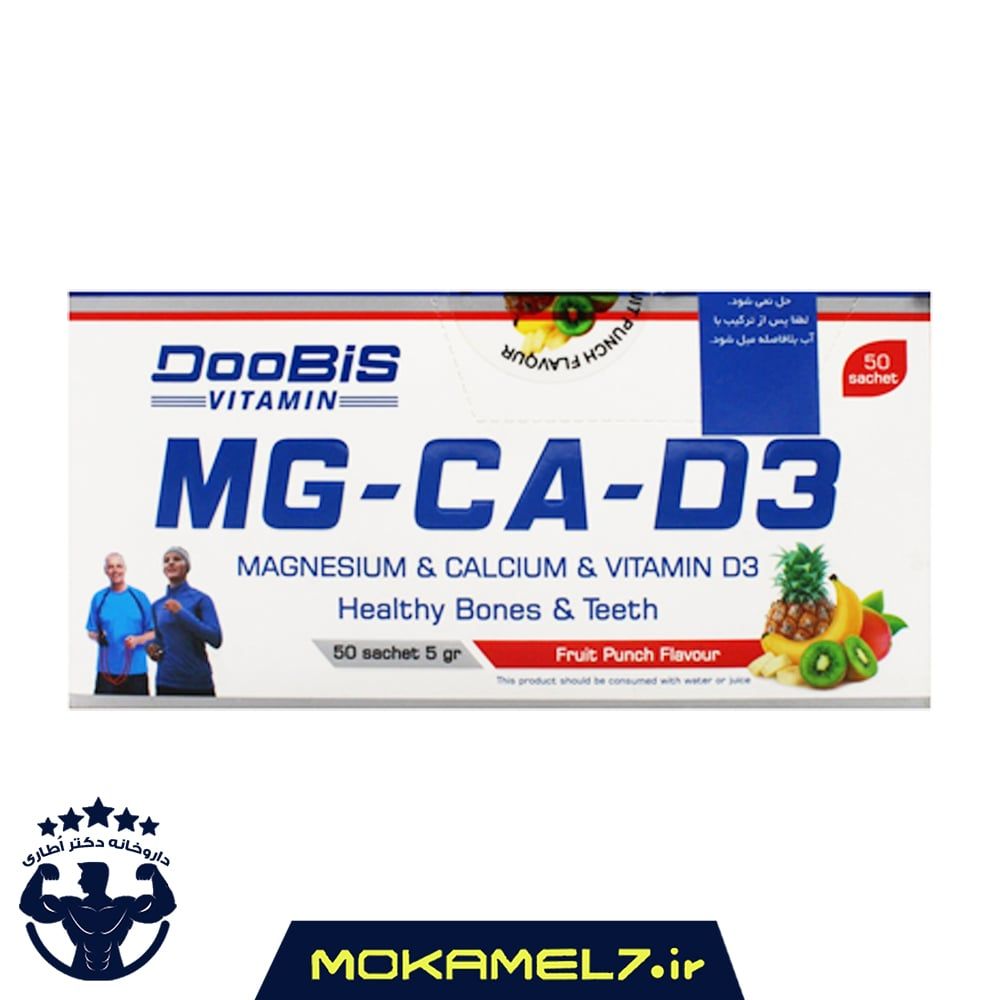 منیزیم و کلسیم و ویتامین د3 دوبیس 20 عدد ساشه طعم پرتقال | Doobis Magnesium And Calcium And Vitamin D3