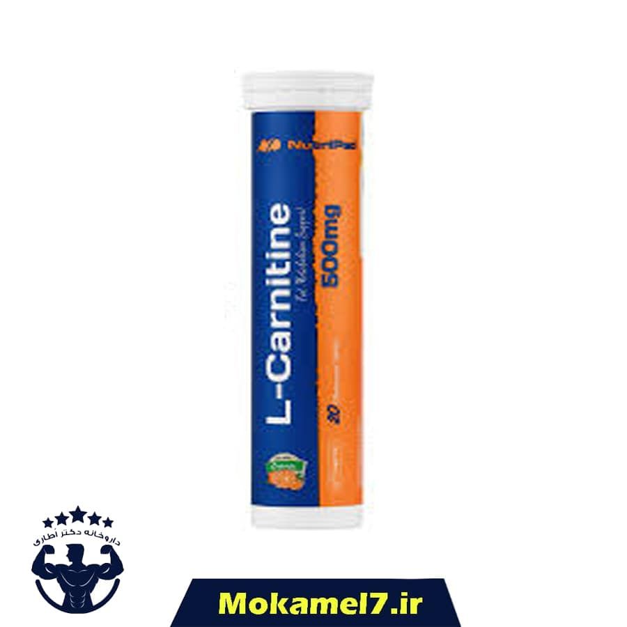 قرص جوشان ال کارنیتین 500 میلی گرم نوتری پاد 20 عدد | Nutri Pad L Carnitine 500 mg Effervescent Tablet