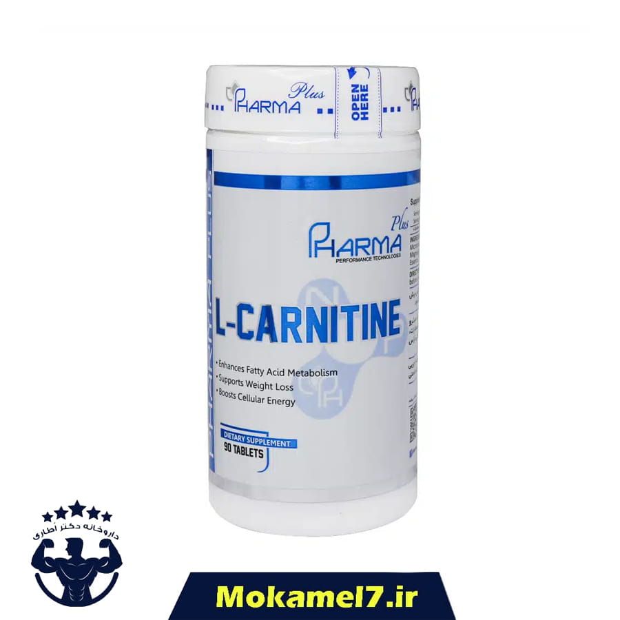 ال کارنیتین فارما پلاس 90 عددی | Pharma Plus L Carnitine 90