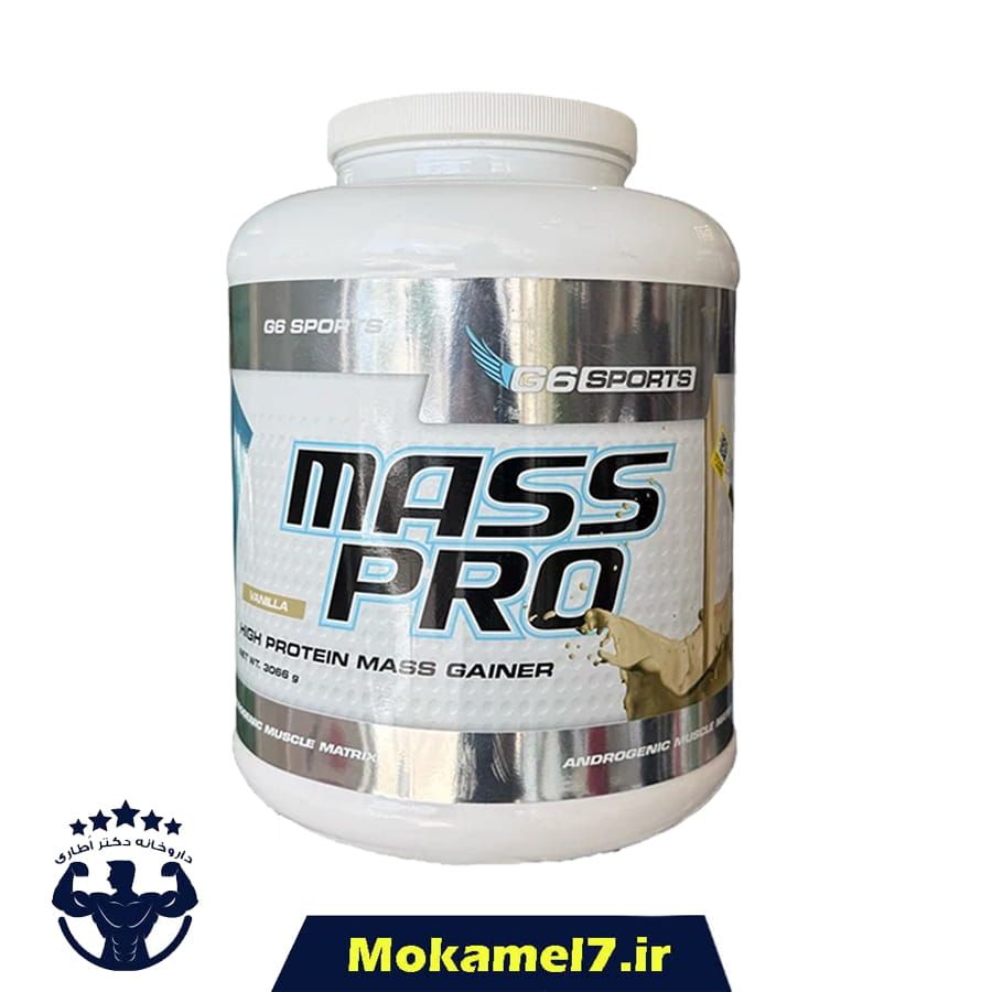 مس پرو جی سیکس اسپورت 3066 گرم طعم وانیل | G6 Sports Pro Vanilla Mass powder 3066 g