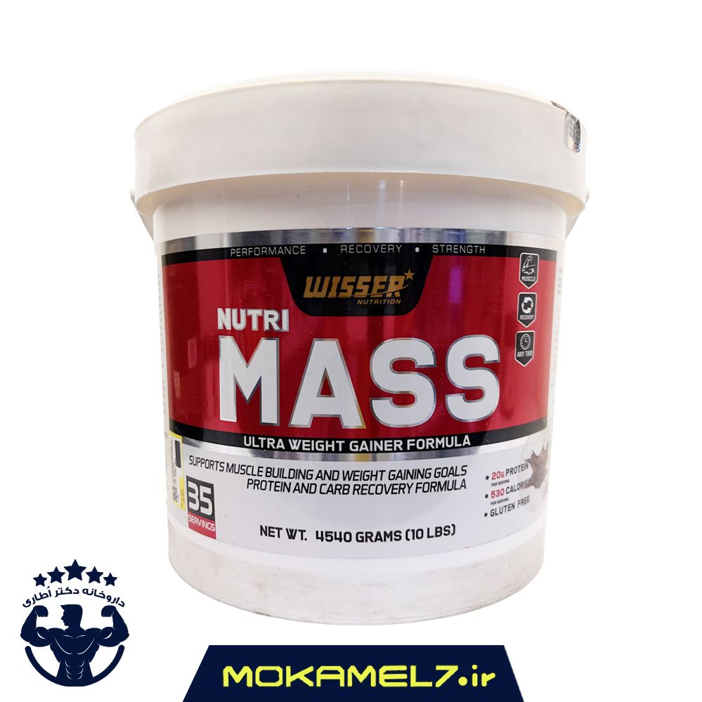 نوتری مس ویثر 4540 گرم | Wisser Nutri Mass