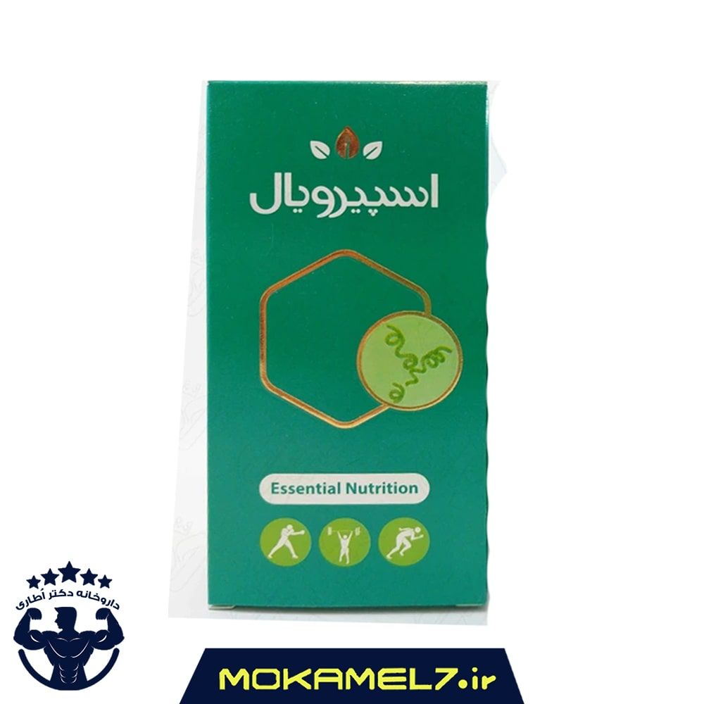 اسپیرویال ماستر فوده 60 عدد | Master Foodeh Spiroyal