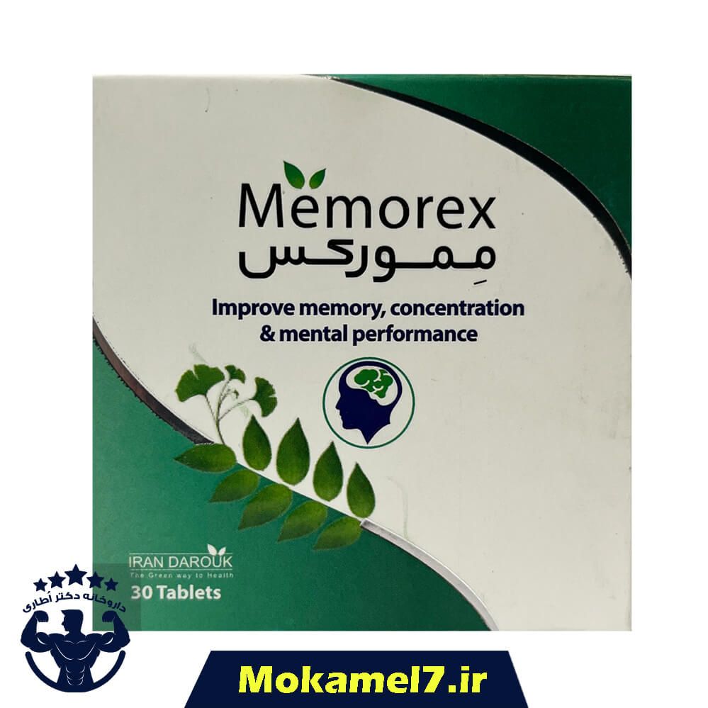 ممورکس ایران داروک 30 عدد | Iran Darouk Memorex
