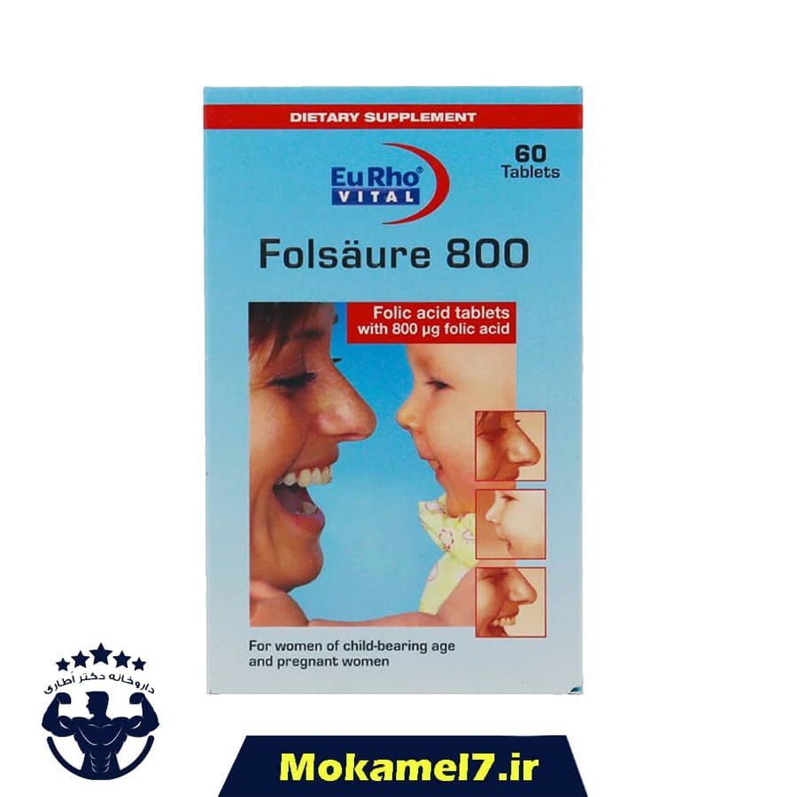 فولیک اسید 800 میکروگرم یوروویتال 60 عددی تاریخ 2026/12/30 | Eurho Vital Folic Acid 800 mcg