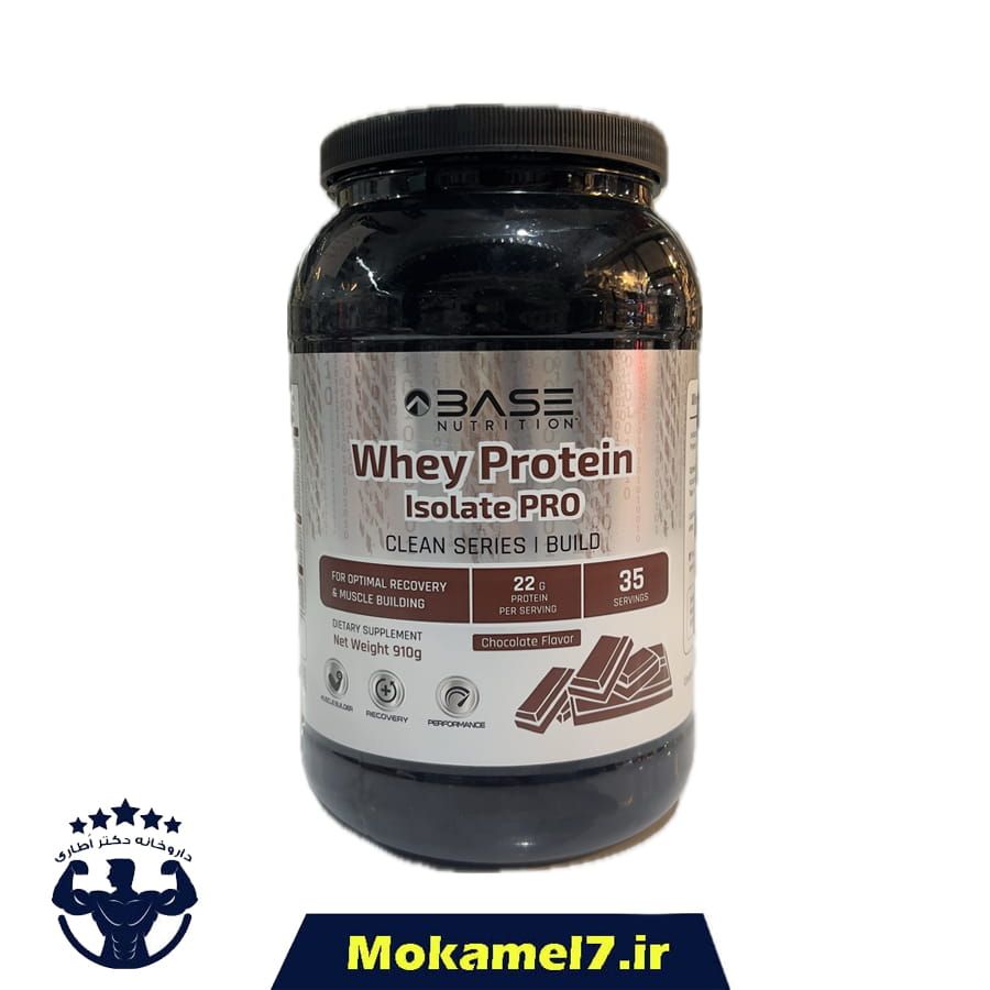 پروتئین وی ایزوله (ایزولیت) پرو بیس نوتریشن 910 گرم طعم شکلات | Base Nutrition Whey Protein Isolate Pro 910 g