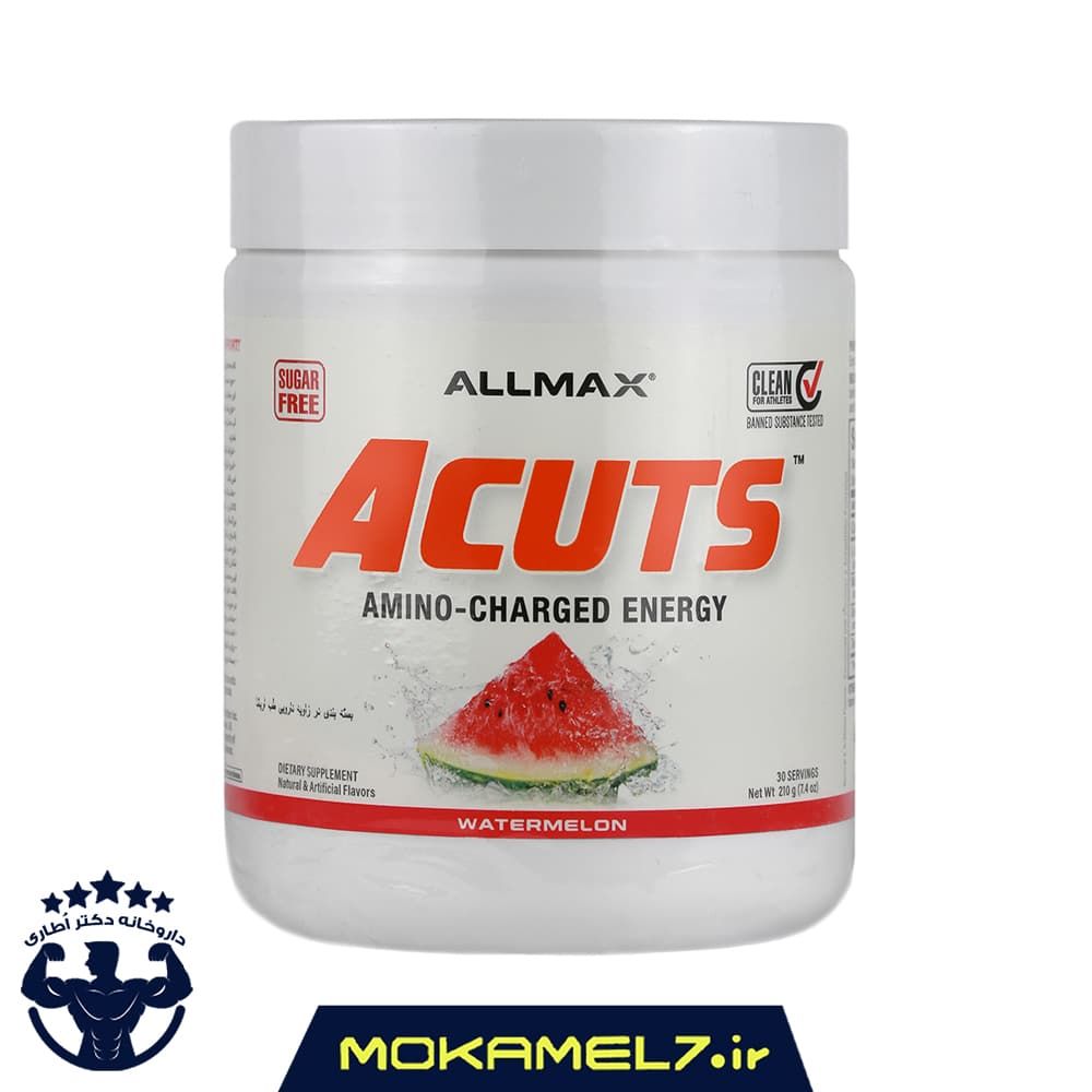 آمینو ای کاتس آلمکس ۲۱۰ گرمی طعم هندوانه | Allmax A-Cuts