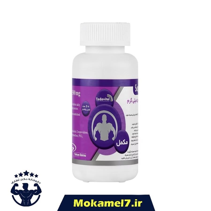 ال کارنیتین 500 میلی گرم تهران دارو 60 عدد | Tehran Darou L Carnitine 500 mg