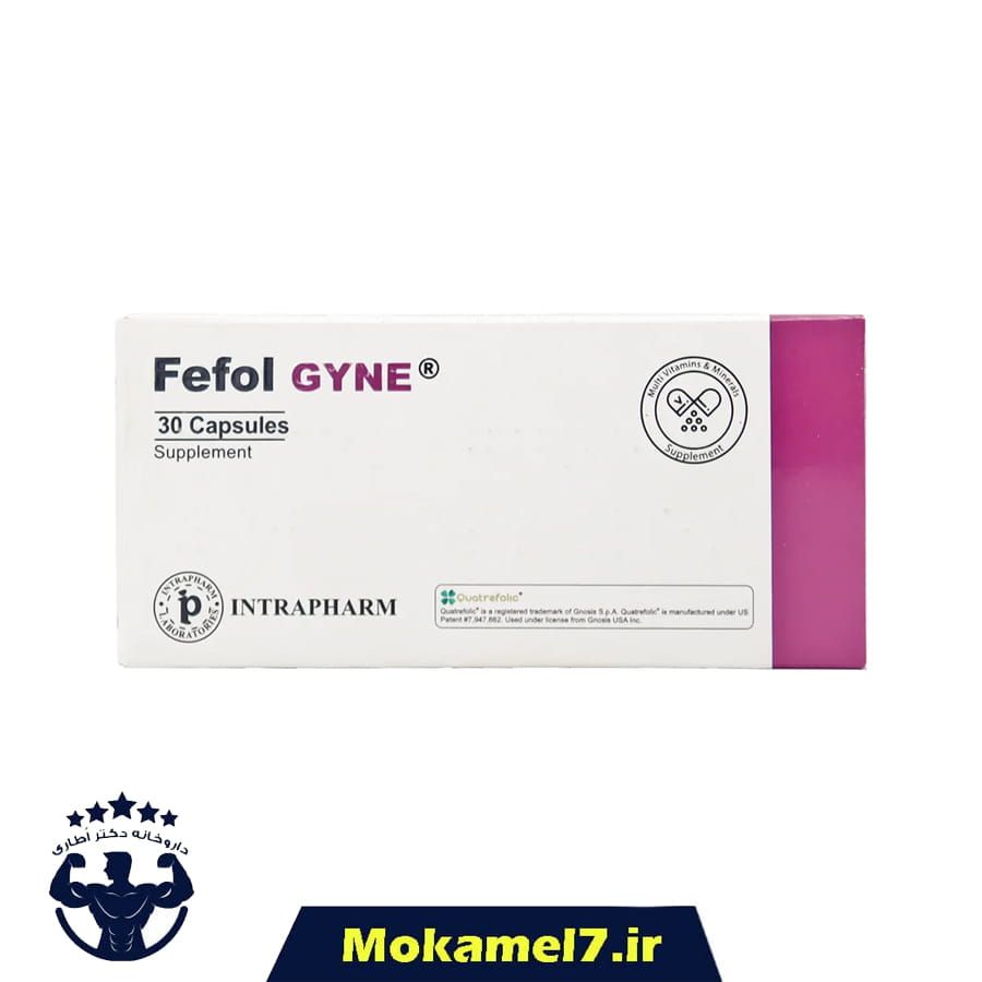 ففول گاین 30 عددی | Intrapharm Fefol Gyne
