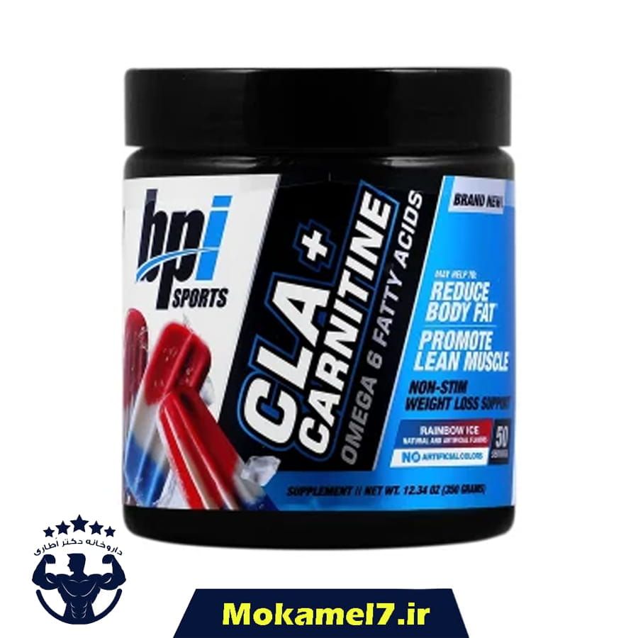 سی ال ای کارنیتین بی پی آی اسپورت 350 گرم طعم بستنی رنگین کمانی | BPI CLA Carnitine
