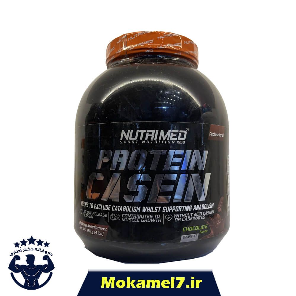 پروتئین کازئین نوتریمد 1818 گرم طعم شکلات | Nutrimed Protein Casein