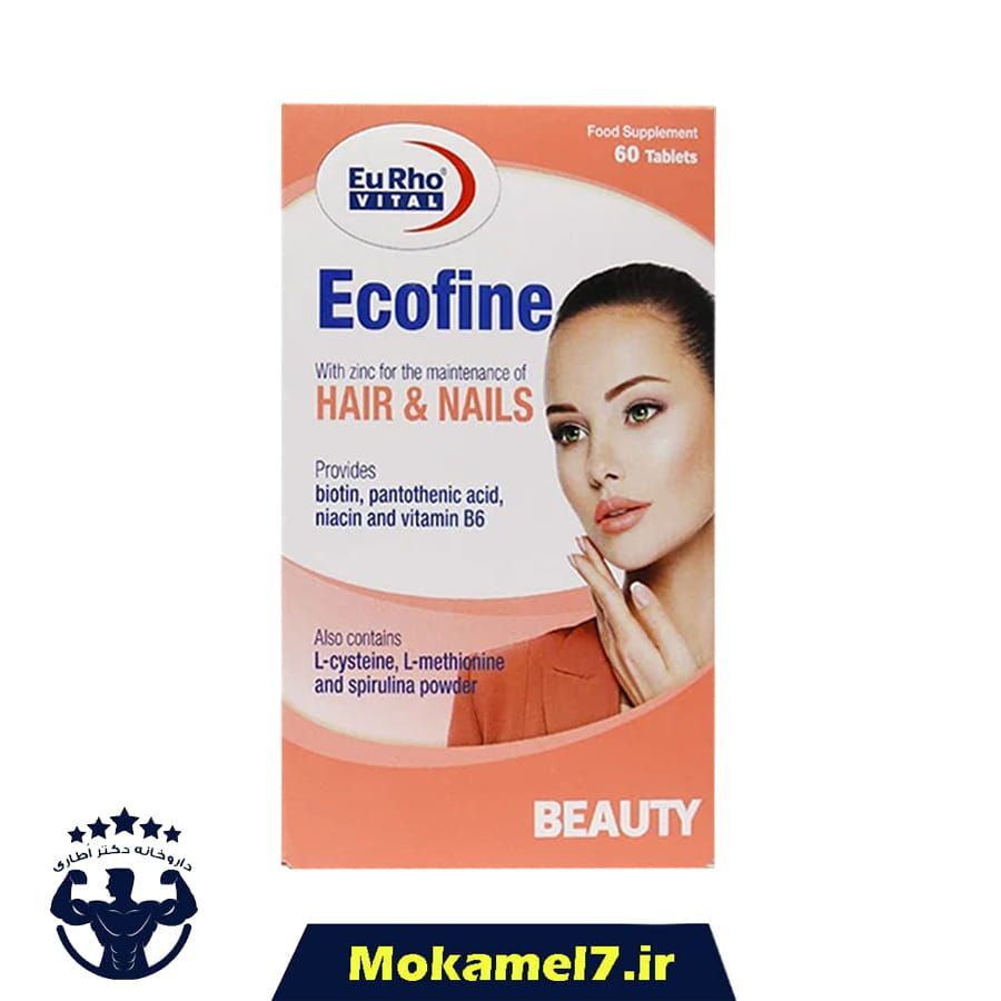 اکوفاین یوروویتال 60 عدد | EuRho Vital Ecofine