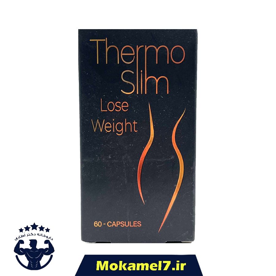 ترمو اسلیم آمیتیس 60 عدد |  Amitis Nik Darou Thermoslim