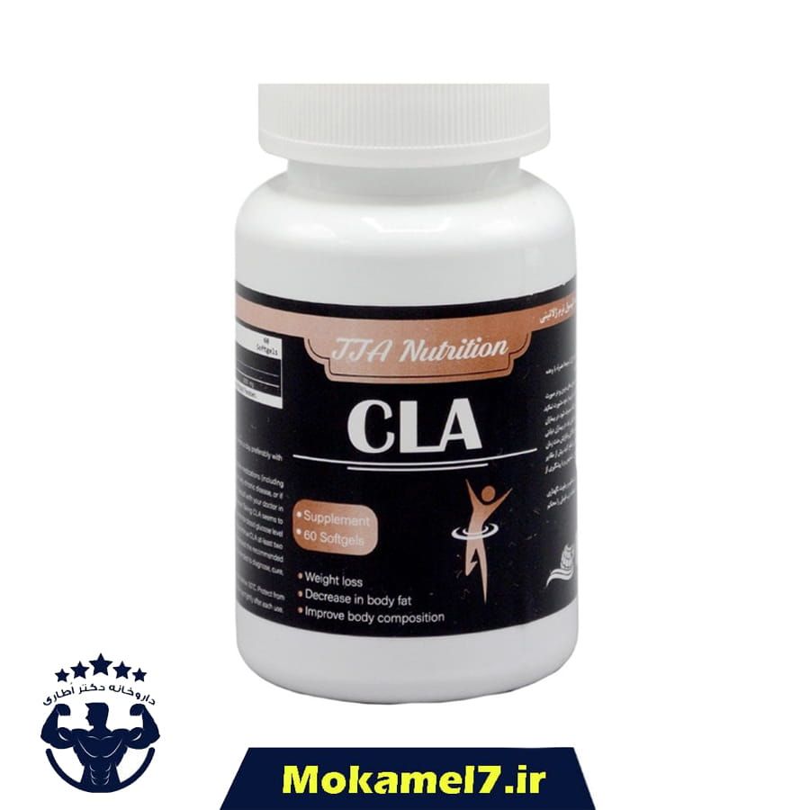 سی ال ای تریتا آریا 60 عددی | TTA Nutrition CLA 800 mg 60 Sogtgels