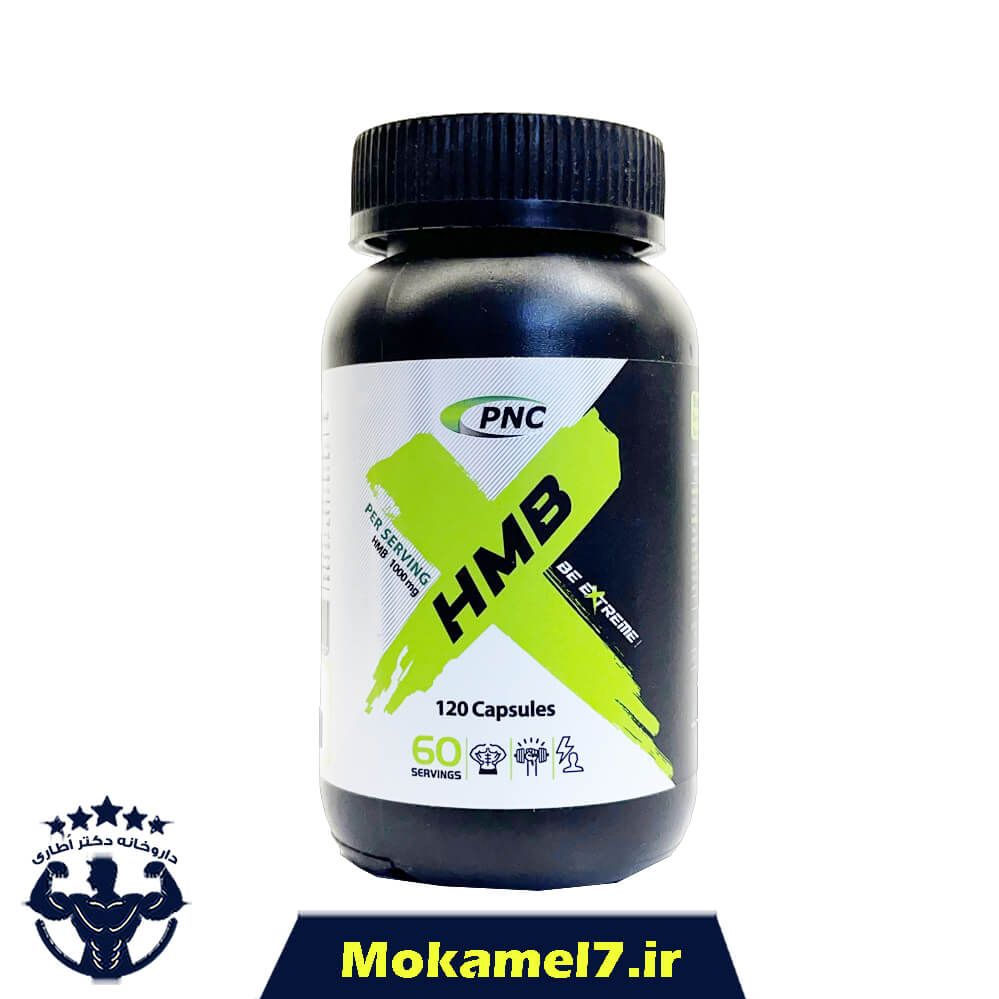 اچ ام بی کارن 120 عدد | PNC HMB