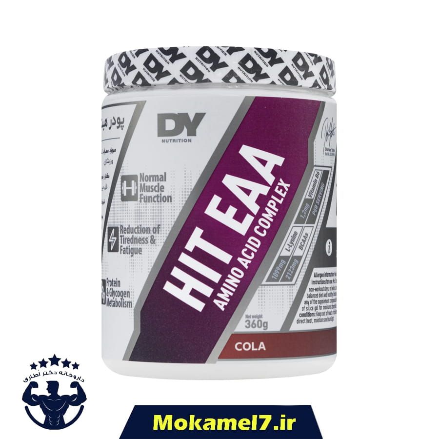 هیت ای ای ای دی وای نوتریشن 360 گرم طعم کولا| Dy Nutrition Hit EAA