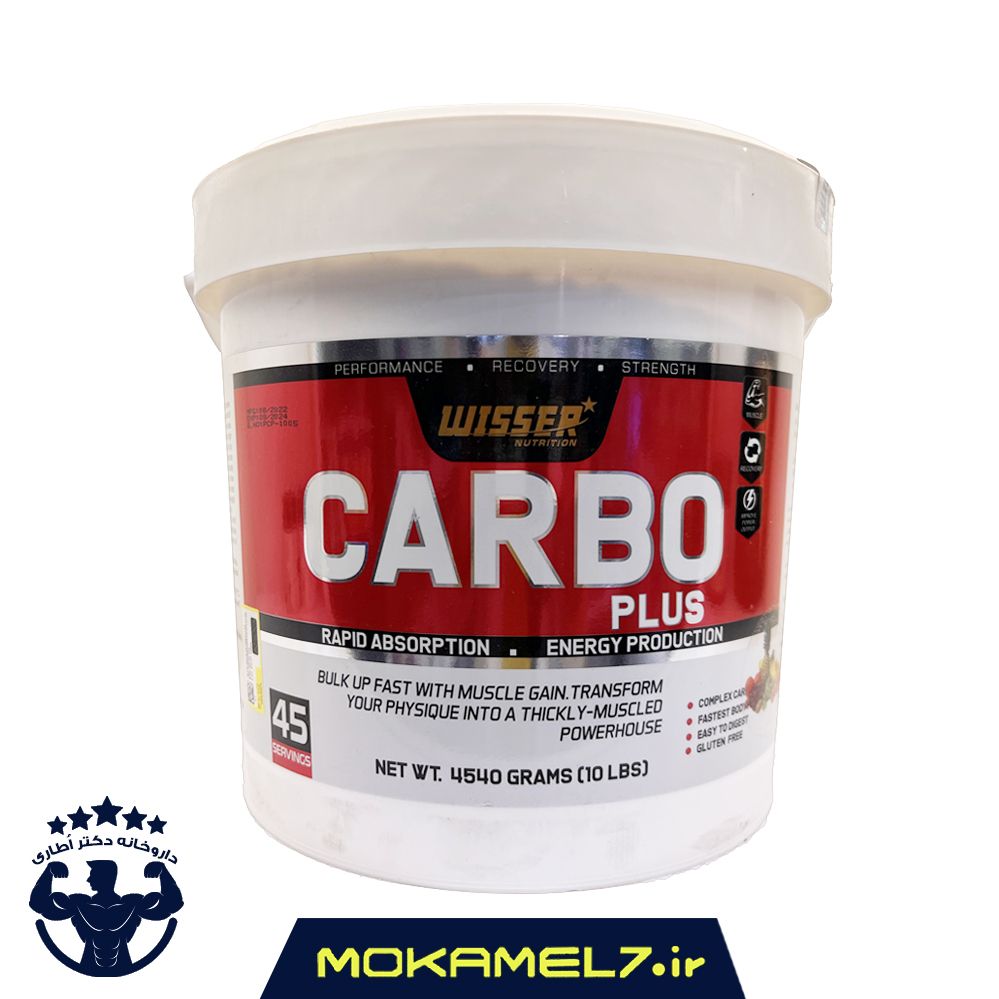 کربو پلاس ویثر 4540 گرمی طعم توت فرنگی | Wisser Carbo Plus