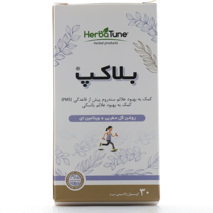 بلاکپ هرباتیون 30 عدد | HerbaTune Bellacap