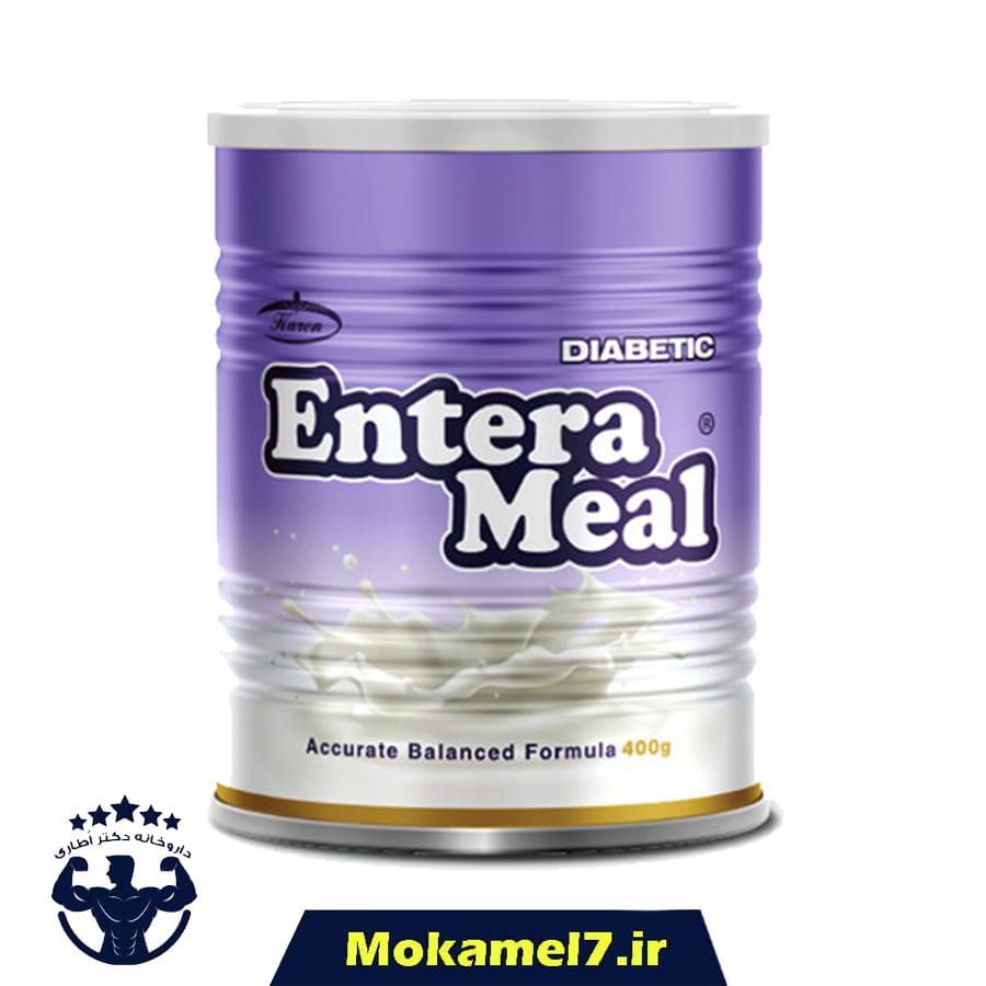 انترامیل دیابتی کارن 400 گرم | Karen Entera Meal