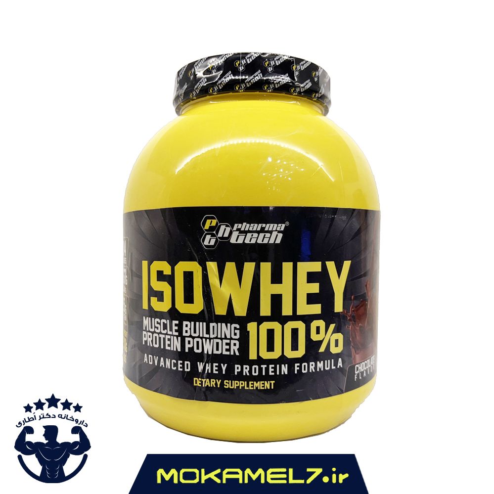 ایزو وی فارماتک 2270 گرم طعم شکلات | Pharmatech Iso Whey