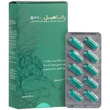 راتاهیل پویش درمان راتا 30 عدد | Pouyesh Darman Rata Rataheal