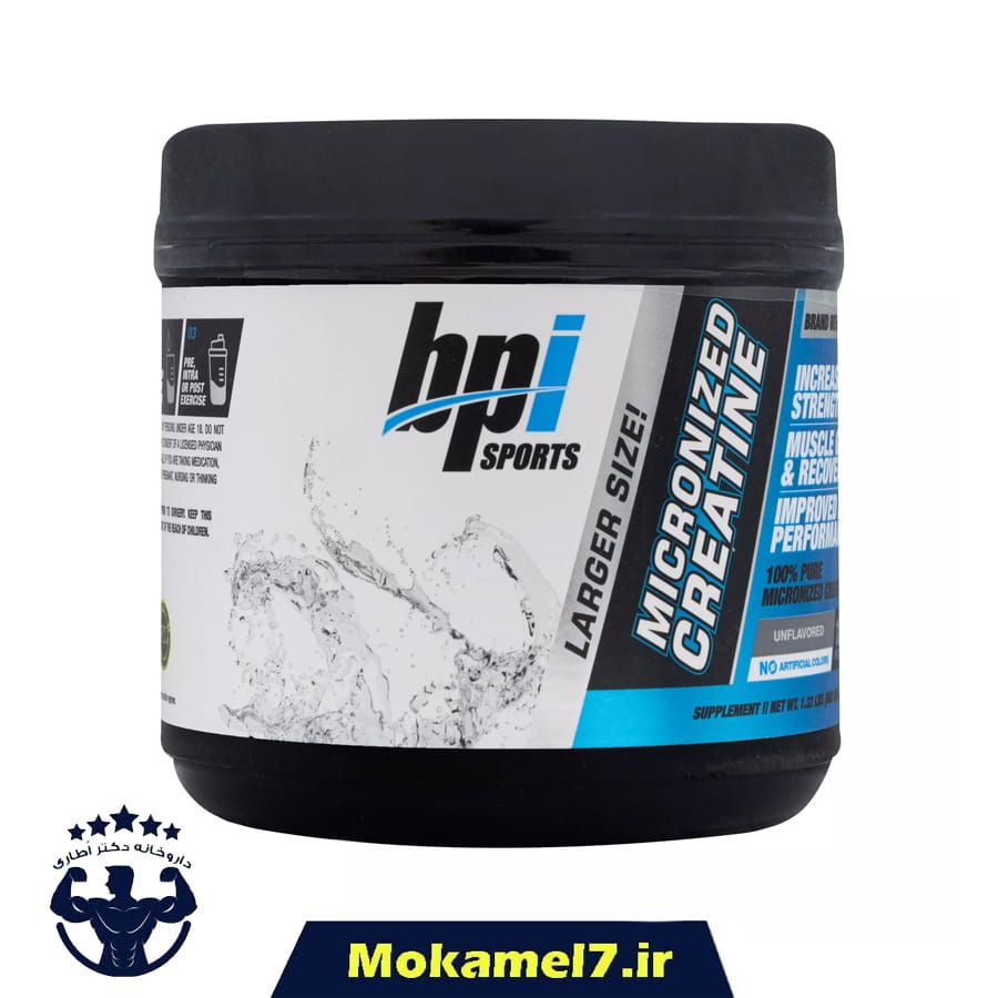 کراتین مونوهیدرات میکرونازید بی پی آی 600 گرم | BPI Creatine Micronized
