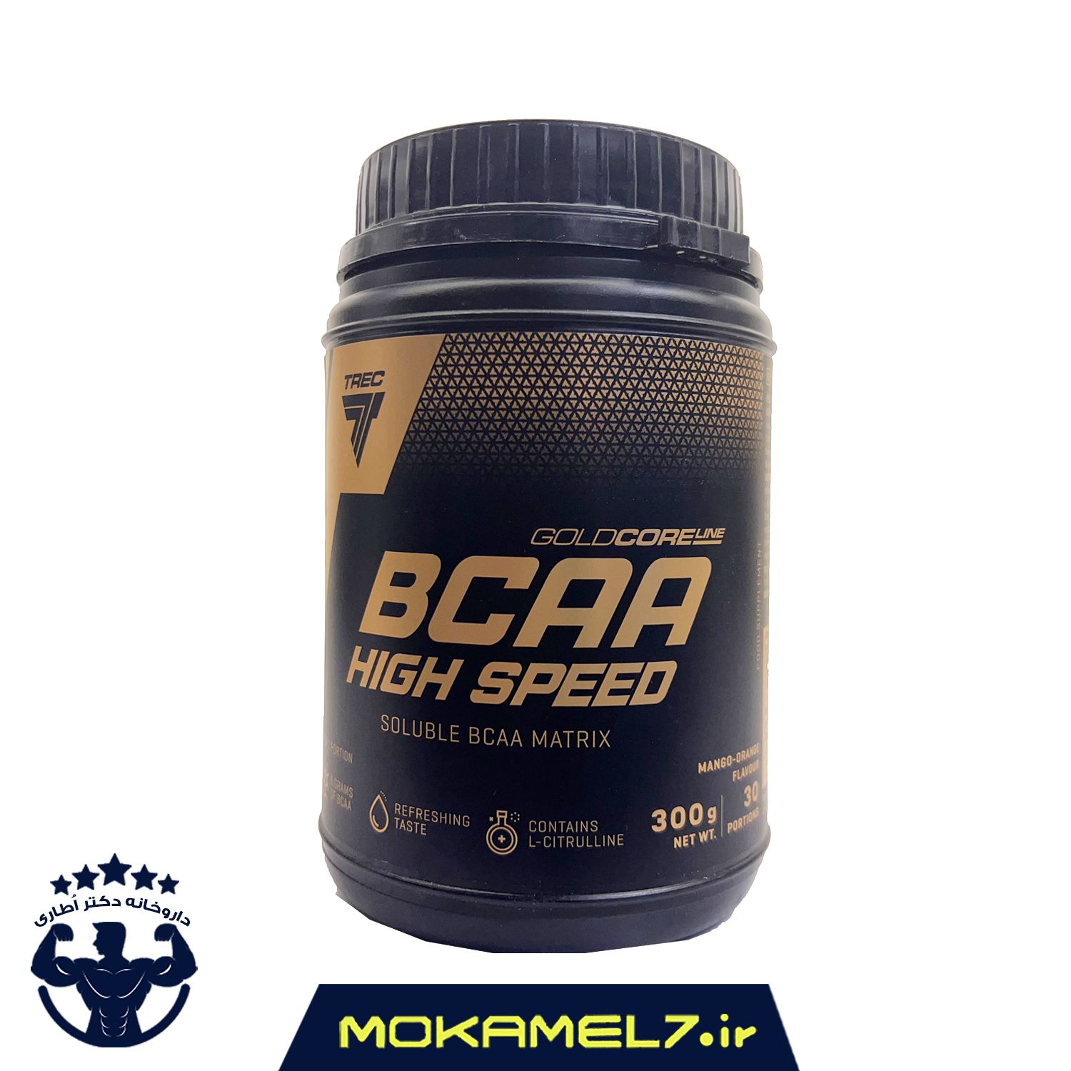 بی سی ای ای های اسپید ترک ۳۰۰ گرمی | Trec BCAA High Speed