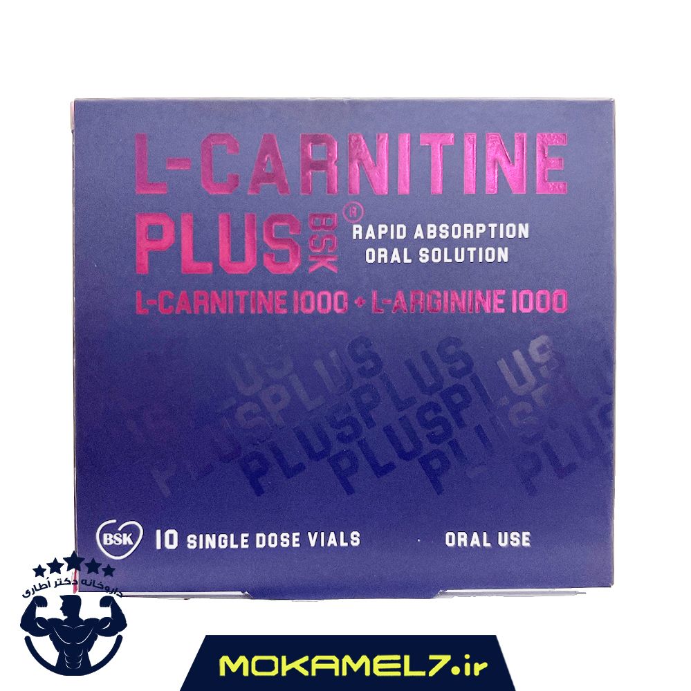 ویال خوراکی ال کارنیتین پلاس 1000 بی اس کی 10 عددی | BSK L-Carnitine Plus 1000