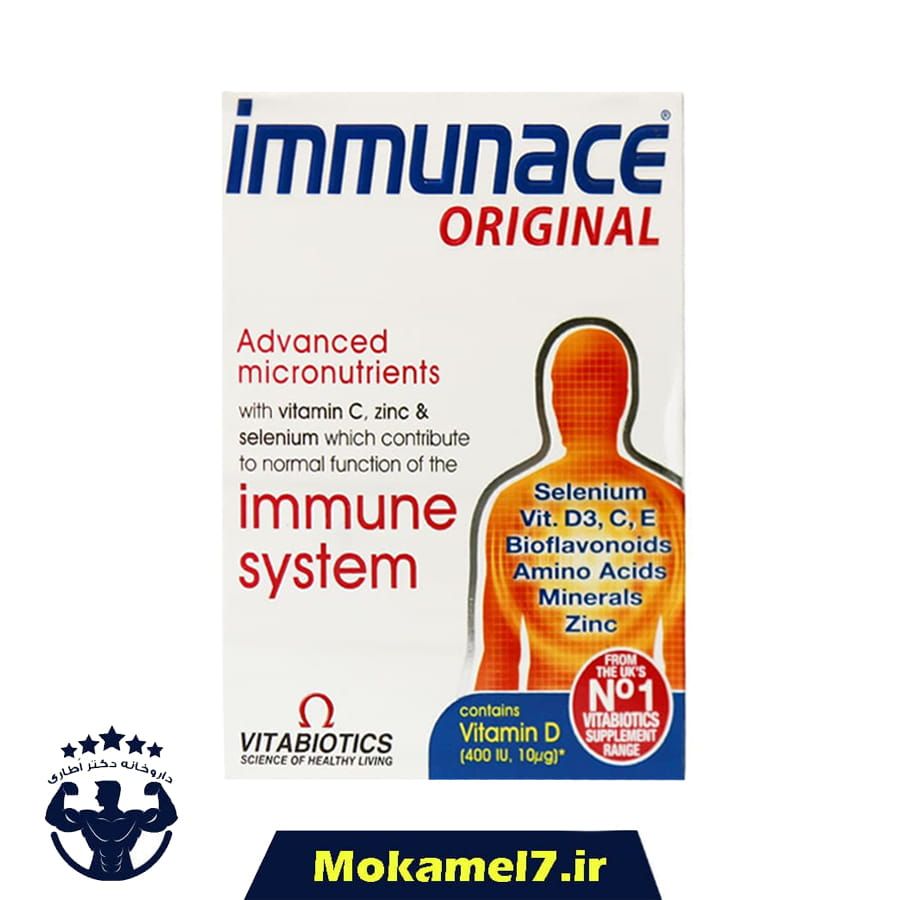 شربت ایمیونس ایمیونیس ویتابیوتیکس 200 میلی لیتر | Vitabiotics Immunace Syrup