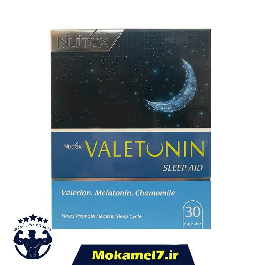 والتونین نوتراکس 30 عدد | Nutrax Valetonin