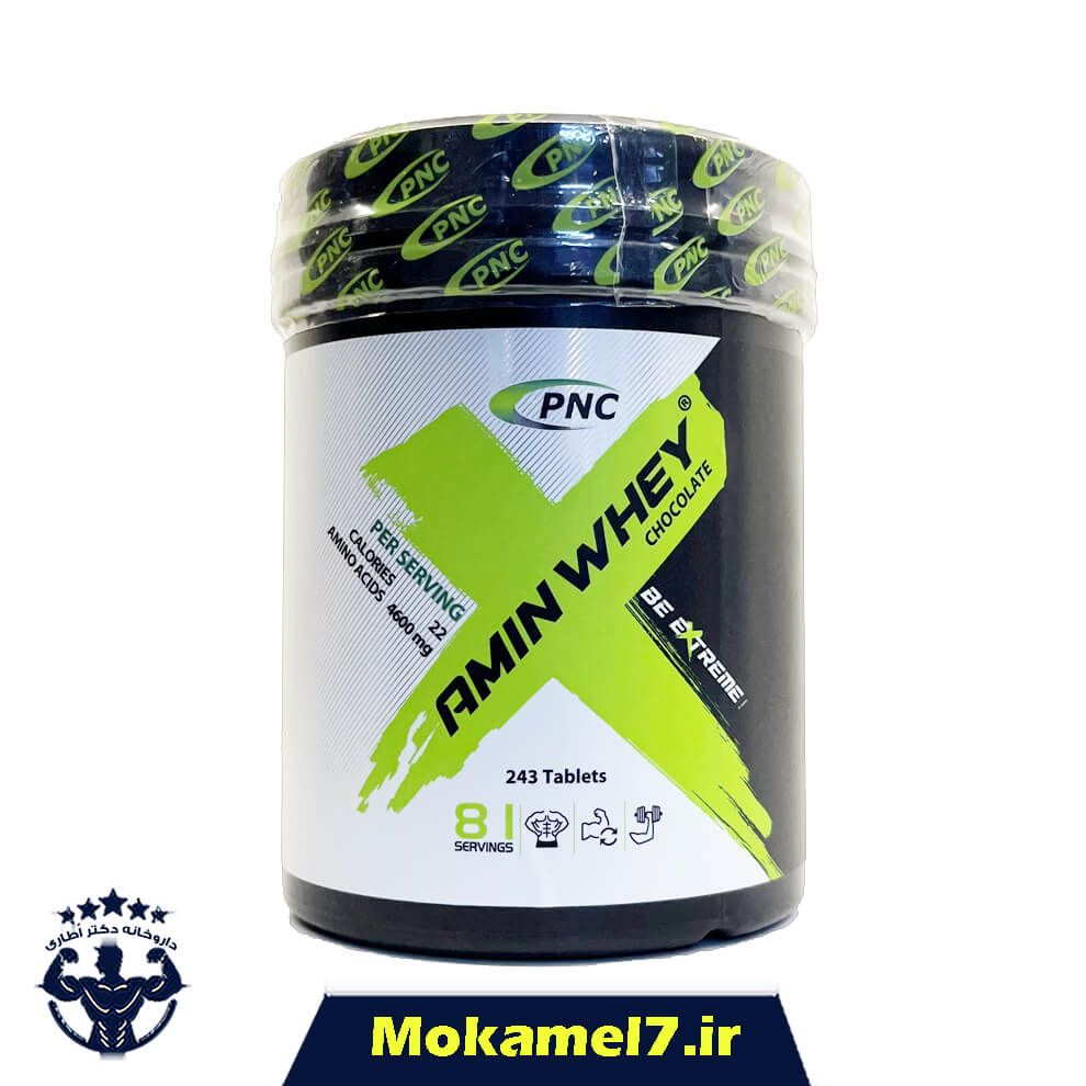 آمینو وی 4600 پی ان سی کارن 243 عدد طعم شکلات | PNC Amino Whey  4600
